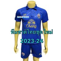 เสื้อกีฬา ชุดกีฬาผู้ชาย ชุดฟุตบอล ทีมชาติไทย  ได้เสื้อ+กางเกง คุณภาพพรีเมี่ยมสินค้าถ่ายจากงานจริง