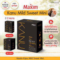 ✅พร้อมส่ง ของแท้ ราคาถูก Maxim Kanu Mild Sweet Mini กาแฟสำเร็จรูป คานุ มาย สวีท มินิ