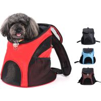 Carrier Backpack Portable Breathable Grid Travel Bag Outdoor Shoulder Backpack For Small And Medium Dogs supplies #