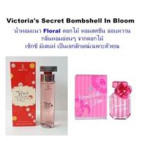 น้ำหอมอาหรับ dorall collection red blossom