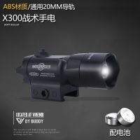 Soft Bullet Gun Modification Accessories Adjustable Infrared Flashlight General M416 Toy Gun