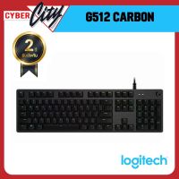 คีย์บอร์ด Logitech G512 CARBON CLICKY KEYBOARD TH