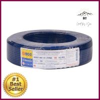 สายไฟ THW IEC01 BCC 1x10 ตร.มม 100 ม. สีน้ำเงินELECTRIC WIRE THW IEC01 BCC 1x10 SQ.MM 100M BLUE **คุณภาพดี**