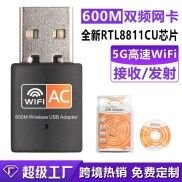 Ready 600M dual-band wirs network d computer external 2. 5G usb wifi