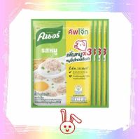 Knorr คนอร์ คัพโจ๊ก 12 ซอง / 4 ซอง ซอง คัพโจ๊กแบบซอง ชนิดซอง 35 กรัม รสหมู แฮม-ไข่ หมูสาหร่าย ไก่กระเทียม cup joke pork โจ๊กหมู