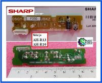 ตัวรับสัญญาณรีโมทแอร์ชาร์ป/SHARP/DSGY-F350JBKZ/อะไหล่แท้จากโรงงาน