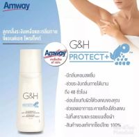 amway แอมเวย์ ระงับกลิ่นกาย ลูกกลิ้ง ระงับเหงื่อ สเปรย์ระงับกลิ่นกาย deodorant สเปรย์ระงับกลิ่นกาย 100ม