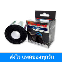 Tigerplast Sport K-tape เทปพยุงกล้ามเนื้อ 5ซม.x5ม. (สีดำ) Gohealthy