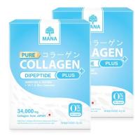 [[ของแท้100%]] MANA PURE Collagen Di-peptide มานา เพอเรอิ คอลลาเจน ขนาด 35g (จำนวน 2 กล่อง)