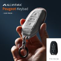 Alcantara Suede Car Key Case Cover Holder Shell Protection For Peugeot 308 408 508 2008 3008 508L New Energy 4008 5008 Accessory