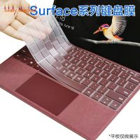 Laptop 15.6 Inch / Surface Book 1 2 3  15.6/ Surface For Microsoft Surface Pro 8 7 6 5 4 12.3 Inch Silicone Keyboard Cover Clear Keyboard Accessories