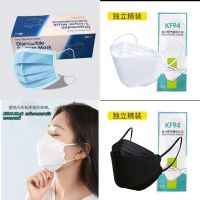 พร้อมส่ง หน้ากากอนามัย KF94 *1ซอง 10 ชิ้น* แมสKF94 เกาหลี แมสเกาหลี mask หน้ากากอนามัยทรงเกาหลี ทรง4D แมสปิดจมูก แมส