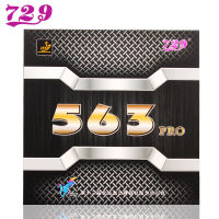 729มิตรภาพใหม่563 PRO (563จังหวัด Pips-Out พิเศษ) ปิงปองยางปิงปองฟองน้ำโจมตียางดิบปก