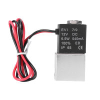 12V DC 1/4 2 Way ปกติโซลินอยด์วาล์วนิวเมติกอลูมิเนียมไฟฟ้าโซลินอยด์แอร์วาล์ว