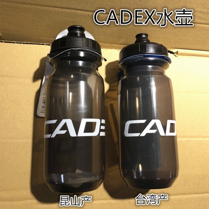 กาต้มน้ำ-cadex-ขนาดยักษ์2023กระบอกน้ำจักรยานถนนบนภูเขารุ่นเรือเดินสมุทรนำเข้าจากไต้หวันยักษ์