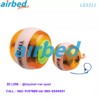 Airbedplus ส่งฟรี ลูกบอลออกกำลังมือ รุ่น LS3311