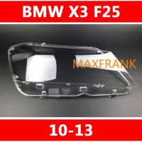 FOR BMW F25 10-13 X3 HEADLAMP COVER BACK SHELL BACK COVERเลนส์ไฟหน้า พลาสติกครอบเลนส์ไฟหน้า ฝาครอบไฟหน้า ไฟหน้ารถยนต์ เลนส์ฝาครอบไฟหน้า