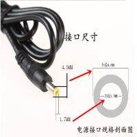 Free Shipping Panasonic CD Machine MD Walkman 4.5V Universal Power Adapter Charging Cable Plug 4.0