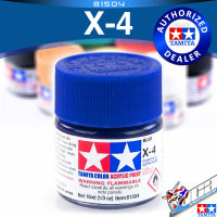 TAMIYA 81504 X-4 X4 BLUE สีฟ้าเงา ACRYLIC PAINT MINI COLOR 10ML สีอะครีลิกสำหรับพลาสติก โมเดล VCA GUNDAM