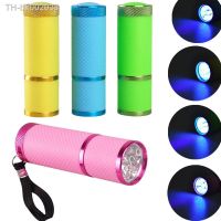 ❡ 2022 New UV Light Flashlight Multi-Purpose Portable Ultra-Bright Household Small Mini Portable LED Torch