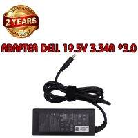 รับประกัน 2 ปี ADAPTER DELL 19.5V 3.34A *4.5x3.0 / อะแดปเตอร์ เดล 19.5V 3.34A *4.5x3.0