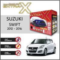 ผ้าคลุมรถ ส่งฟรี SUZUKI SWIFT 2012-2016 ตรงรุ่น กล่อง EXTRA-X ผ้า HI-PVC อย่างดีหนาพิเศษ ป้องกันแดด ป้องกันฝน ป้องกันฝุ่น