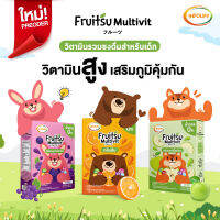 ใหม่!?  Fruitsu Multivit フルーツ  by INFOLIFE ผลิตภัณฑ์เสริมอาหาร ฟรุตสึ มัลติวิต วิตามินรวมสำหรับเด็ก  การันตรีความอร่อย  น้ำตาล 0%