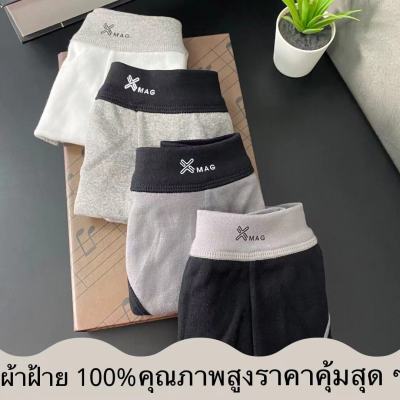 กางเกงในเซ็กซี่ กางเกงในกางเกงชั้นในกางเกงซับในกางเกงในผู้ชาย 100%cotton ผ้าฝ้ายแท้ M L XL XXL
