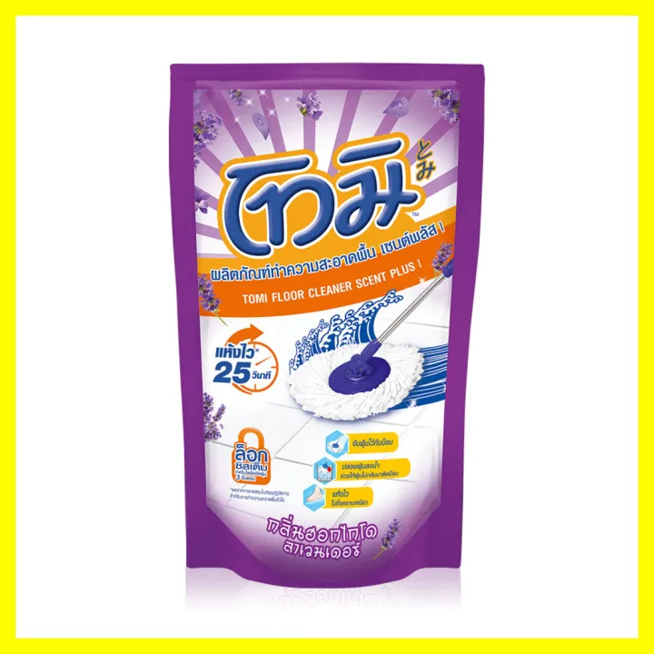 tomi-floor-cleaner-violet-hokkaido-lavender-refill-pouch-700ml