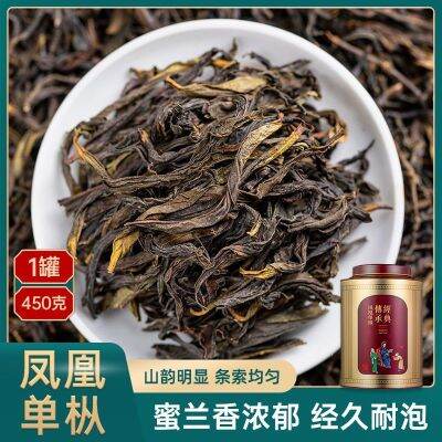 Dancong Fragrance 2023 New Chaozhou Wudong Cong Oolong 450g Drunken