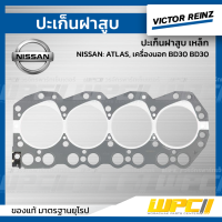 VICTOR REINZ ปะเก็นฝาสูบ เหล็ก NISSAN ATLAS, เครื่องนอก BD30 BD30 แอทลาซ  ประเก็น