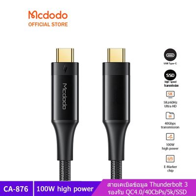Mcdodo สายเคเบิ้ลเชื่อมต่อข้อมูล Thunderbolt 3 Type - C To USB-C Hdmi 3.0 100W Pd Charging / 40 Gbps