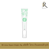 BK Acne Expert Bright 35g เอสเซนส์บำรุงผิว จากบีเค ช่วยลดการอักเสบ ลดรอยแดงจุดด่างดำ