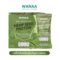 WANAA Whey Isolate Plus Protein​ เวย์โปรตีนผสมโปรตีน รสมัทฉะ 480 g. โปรตีน 22g./ซอง