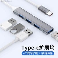 ตัวแยก3.0 USB คอมพิวเตอร์แท่นตัวขยาย USB Type-C ฮับคอมพิวเตอร์แบบมีฮับส่วนตัวไมโครโฟนไร้สาย Baoyijinchukou