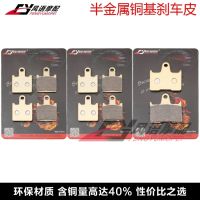 2023 New★ Suitable for Kawasaki six-eyed demon god ZZR1400 06-20 GTR1400 08-18 front and rear brake pads disc brake pads