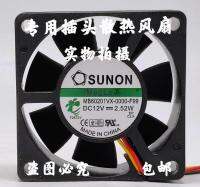 2023 ☆ พัดลมทำความเย็น MB60201VX-0000-F99 SUNON Jianzhun 6020ความเย็น6ซม. 12V 2.52W