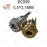 999DIY สปอตสินค้า；ซ็อกเก็ตแจ็ค DC099 ตัวเมียขนาด 5.5 *2.1mm DC-099 วัสดุโลหะแข็งแรงทนกระแสได้สูงราคาต่อ1ชิ้น