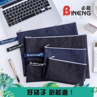A5 Zipper Bag A4 Large Data Envelope To Oxford Protection Water Canvas File Cover Meeting Envelope Paper Bag 【AUG】