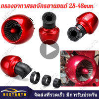 ?Bangkok Spot กรองเปลือยมอไซกรองแห้งคาบู28-48mm Universal 45° Motorcycle Adjustable Air Intake Filter For Honda for Yamaha for Kawasaki （สีแดง）