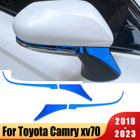 4ชิ้นรถกระจกมองหลังป้องกันรอยขีดข่วนแถบตกแต่งสติ๊กเกอร์ตัดสำหรับ Toyota Camry XV70ไฮบริด2018-2021 2022 2023อุปกรณ์เสริม