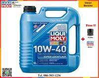 Liqui Moly น้ำมันเครื่อง Super Leichtlauf 10W-40  4, 5, 6L.