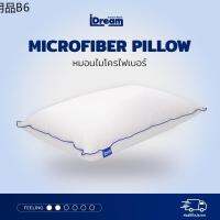 ☁ส่งฟรี iDream ไอดรีม หมอนไอไมโครไฟเบอร์ iDream iMicrofiber pillow iMicrofiber pillow❆