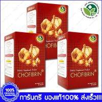 3 ขวด (Bottle) CHOFIBRIN Garlic Allium sativum กระเทียม สกัด โคไฟบริน 60 แคปซูล (Capsules)