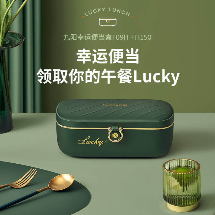 Joyoung Electric Lunch Box WaterFree Heat Preservation and Self