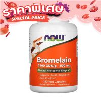 Free Delivery Now Foods, BROMELAIN, 500 mg, 120 vcaps Fast shipping buy now