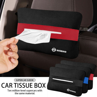 กล่องทิชชู่ในรถ1ชิ้นกล่องที่เท้าแขนในรถกล่องทิชชูอุปกรณ์กระเป๋าเก็บของภายในสำหรับ Nissan X-Trail Xterra Sunny Qashqai Sylphy Pathfinder Leaf Murano Altima
