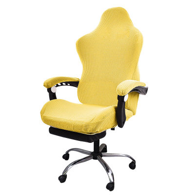 Removable Computer Chair Cover for Bedroom Office Rotating Lift Slipcover for Students Adults Washable Seat Protector
