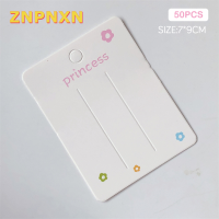 ZNPNXN 50ชิ้นกิ๊บติดผมเปล่าการ์ดกระดาษอุปกรณ์เสริมสำหรับผมเครื่องประดับการ์ดแสดงเครื่องประดับผมแฟชั่นที่หนีบผมที่ใส่หมวกบรรจุภัณฑ์