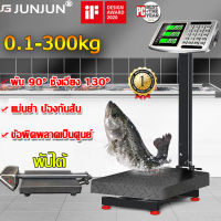 100/300KG JJHQ พับเก็บได้ ความละเอียดสูง จอแสดงผล LCD เครื่องชั่งอิเล็กทรอนิกส์ (เครื่องชั่ง เครื่องชั่งดิจิตอล ตราชั่ง ตาชั่ง ตราชั่งดิจิตอล เครื่องชั่งผลไม้ เครื่องชั่งน้ำหนัก เครื่องชั่งในครัวเรือน เครื่องชั่งคำนวนราคา)Electronic scale